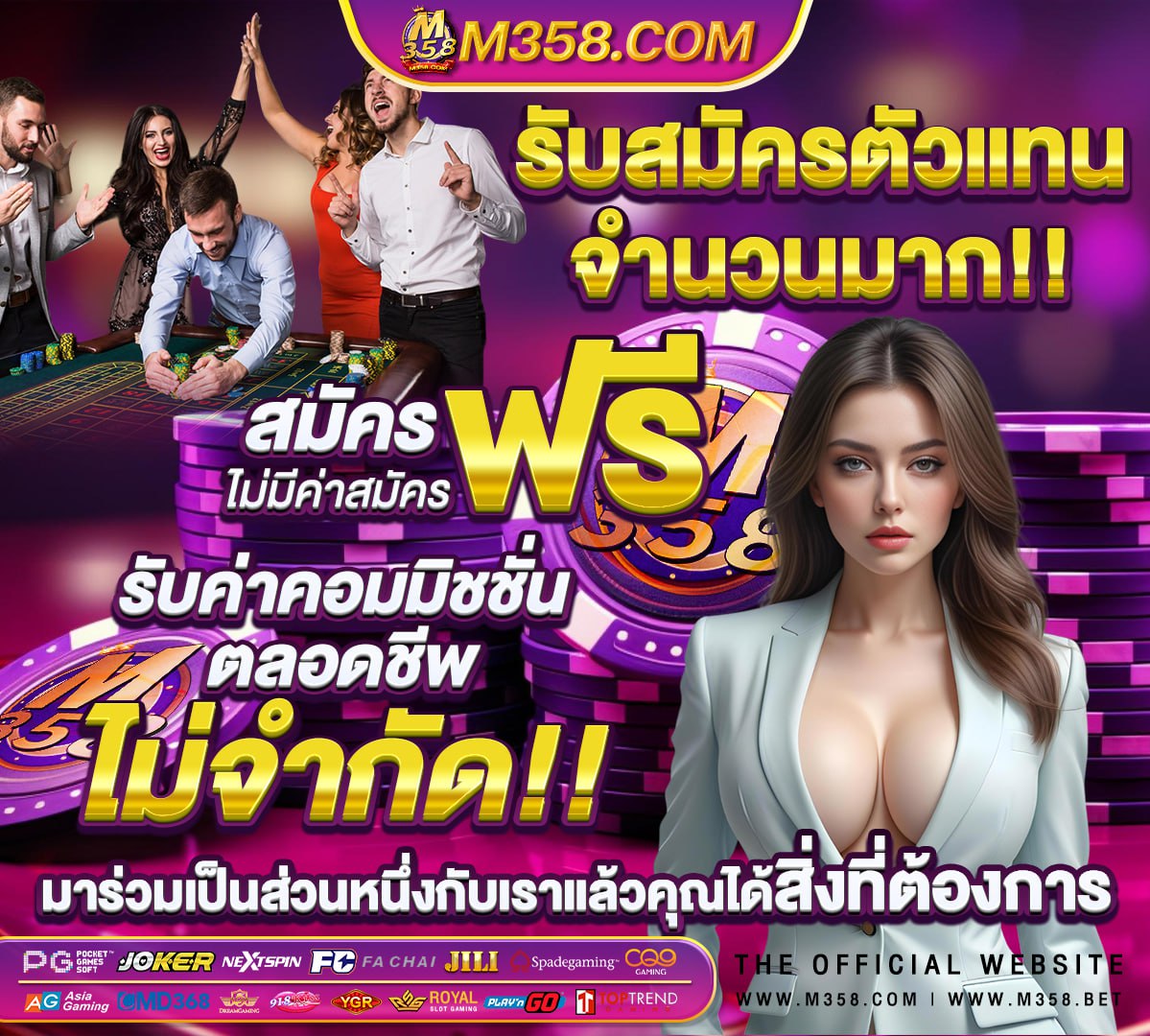 เว็บใหม่มาแรงสล็อต